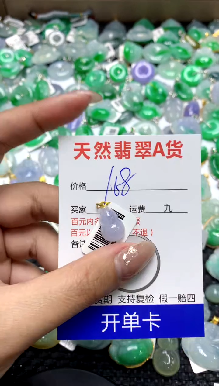 【闪购商品】翡翠颈饰18K金镶嵌1111111111111111