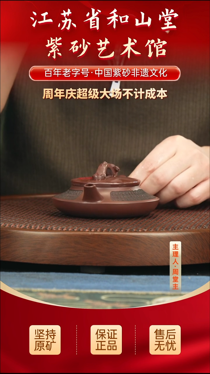 茶壶紫砂188.00188.00