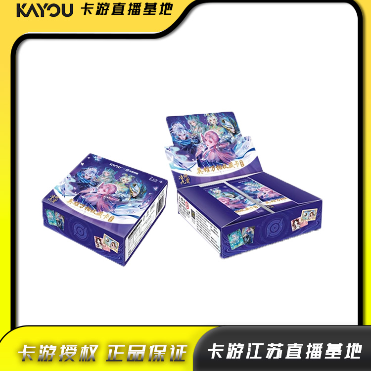 卡游【狂爆无限】测试版王者荣耀英雄万相趣影包收藏卡牌盲盒（代拆）