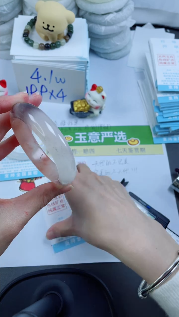 【闪购商品】石英质玉手镯未镶嵌180-52.4