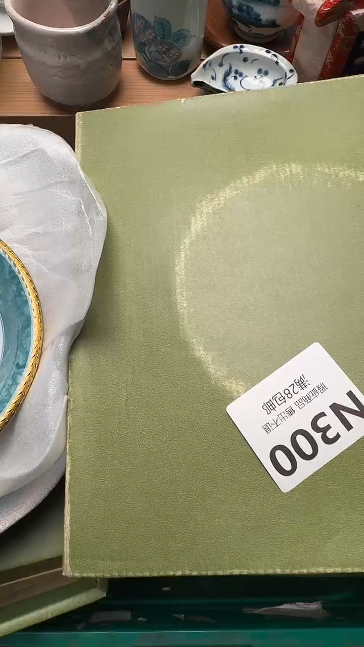 瓷片梦****哥N300            