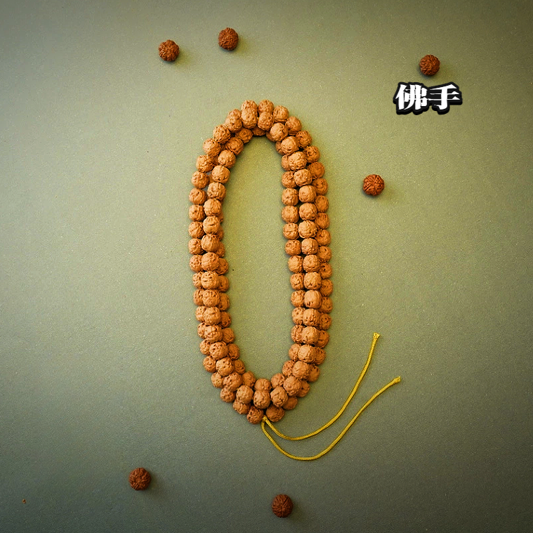 原皮菩提金刚泥丸子【原桩佛手】110颗左右 建议入2-3条自己挑出108
