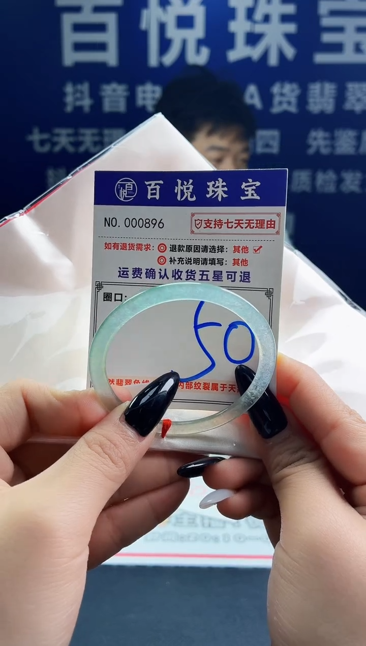 未镶嵌手镯翡翠叮当镯公主镯