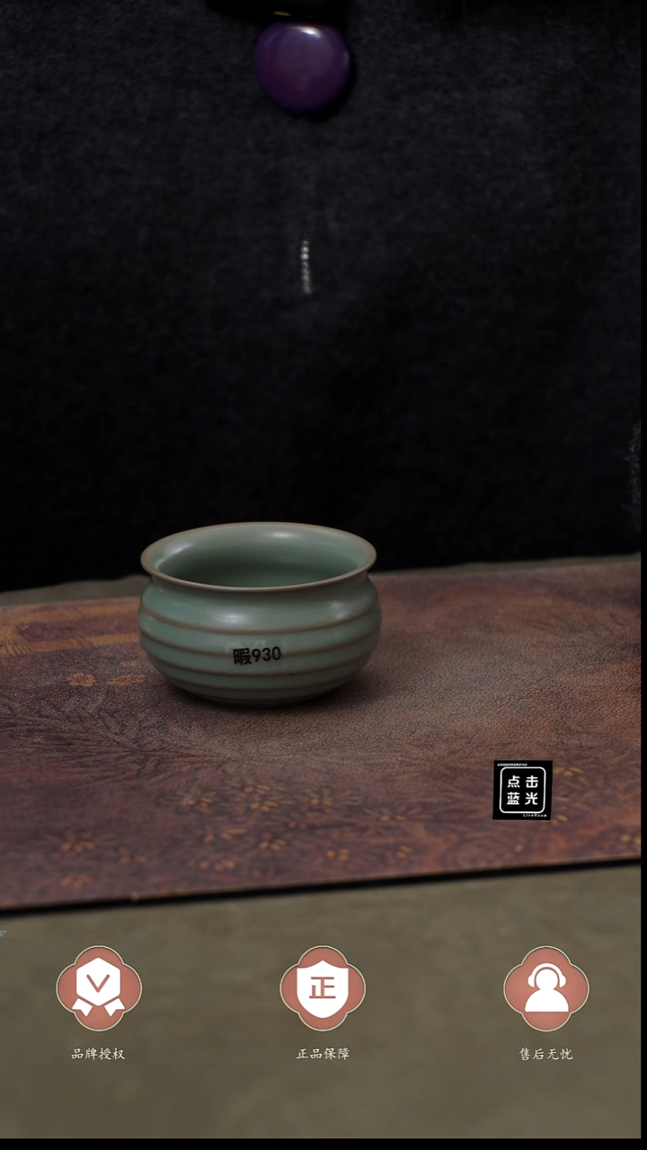 瓷片瑕930   简装