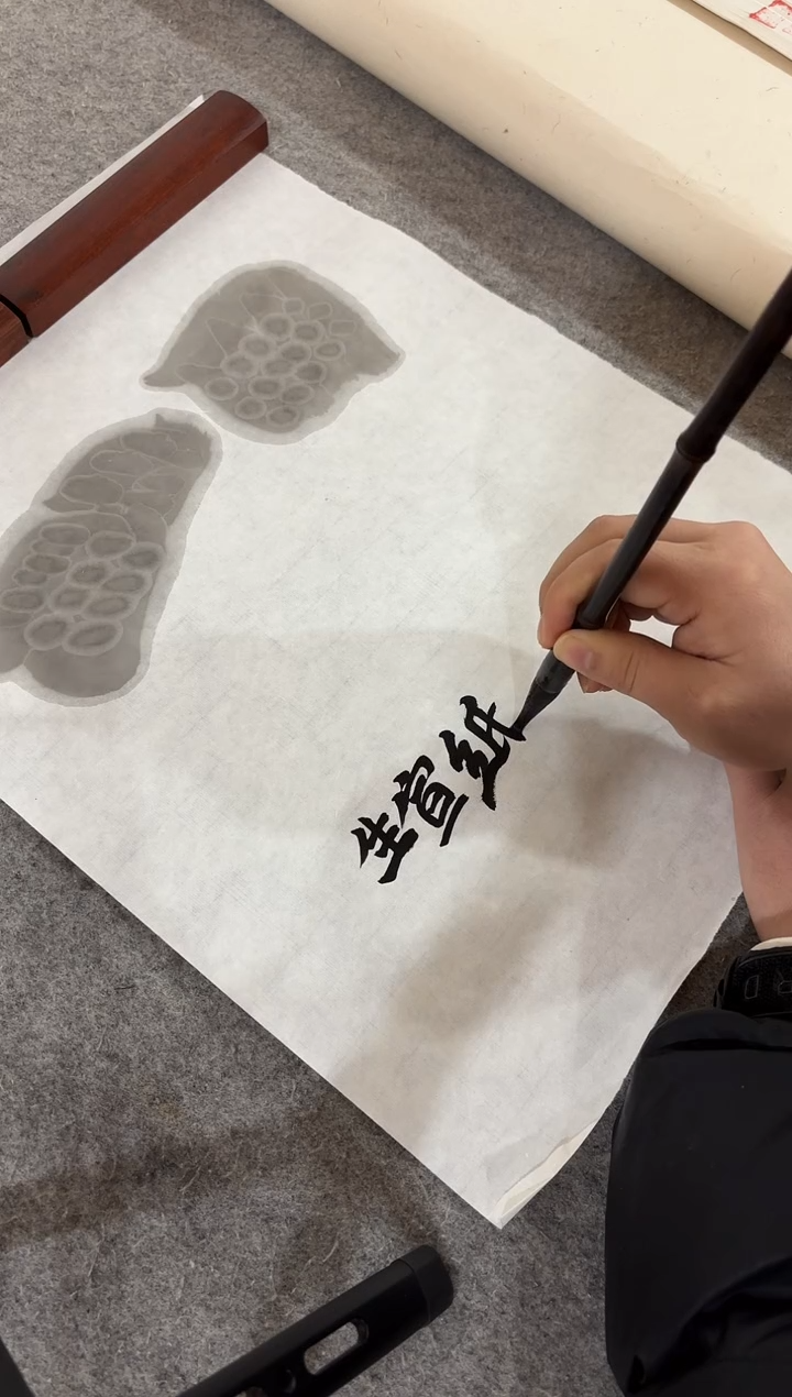 70*138cm 四尺整张水墨经典 10张体验装