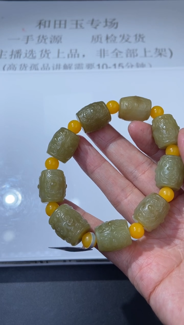 未镶嵌和田玉挂件379440   多人 多样性发一件