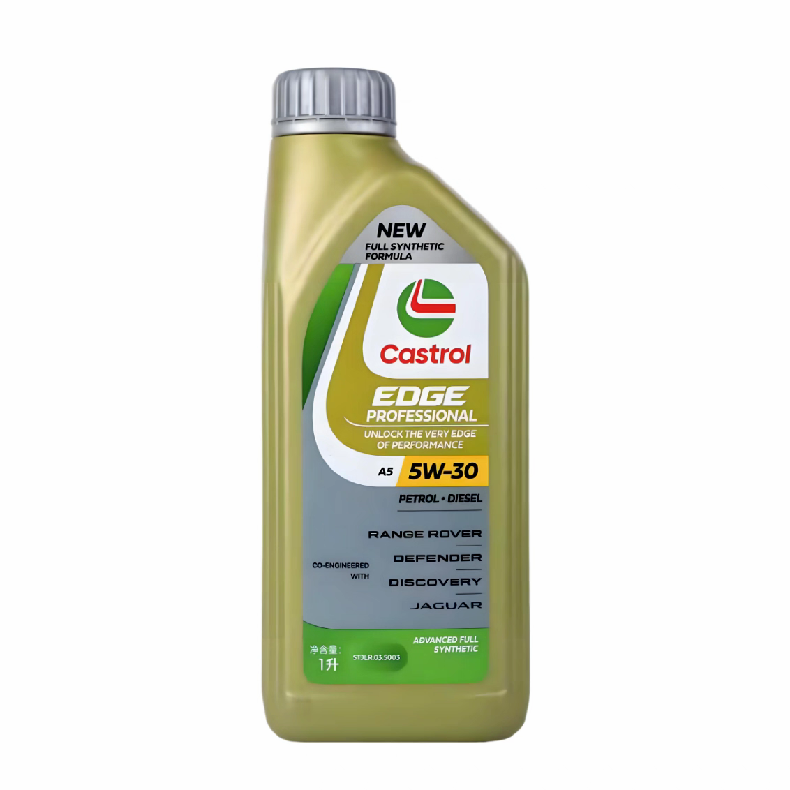 路虎捷豹2.0保养套餐（18年之前）原厂机油机滤