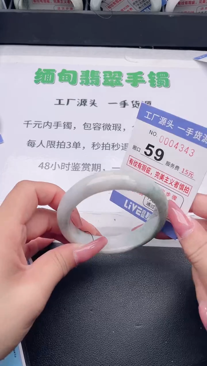 未镶嵌手镯翡翠翡翠手镯未镶嵌