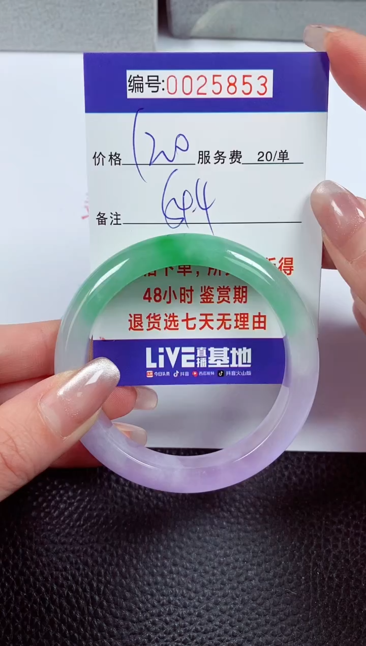 【闪购商品】拍下以实物为准00025853