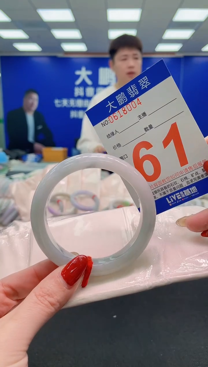 未镶嵌手镯翡翠 AAAAAAAAAA