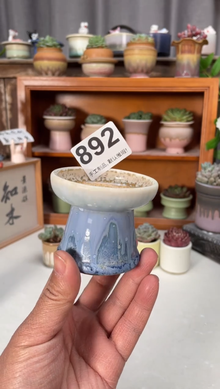 瓷片892小芳直播编号