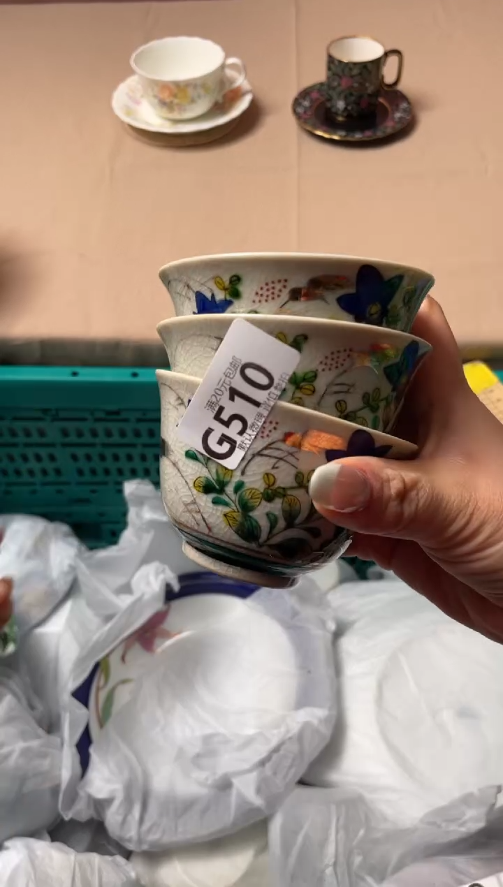 瓷片?****妹瓷器瓷器G510