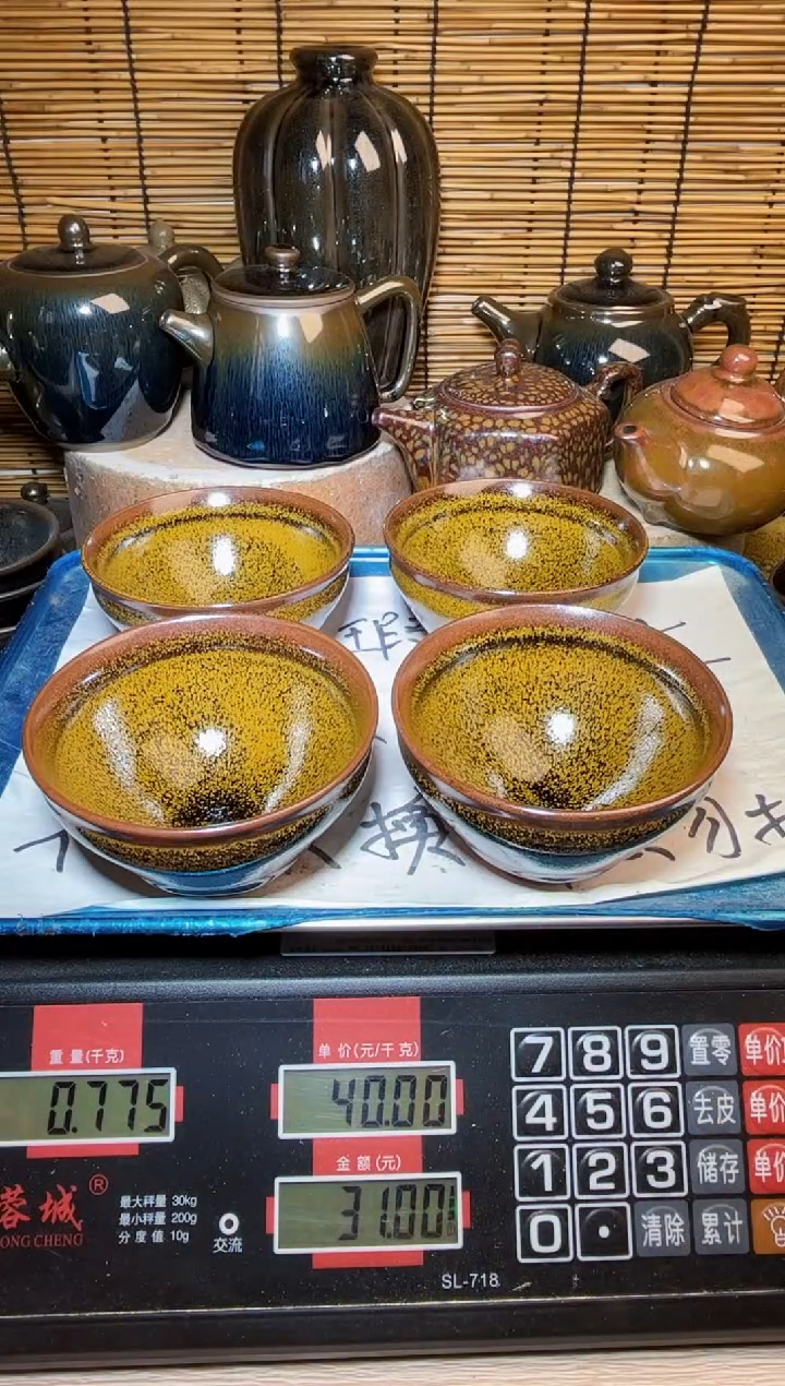 【闪购商品】茶盏建窑建盏微瑕建盏