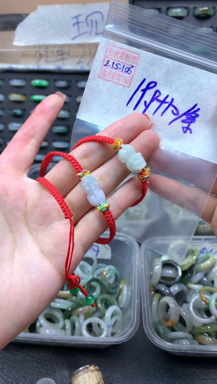 【闪购商品】定制翡翠未镶嵌翡翠29.9元一个# 多样性发其一106