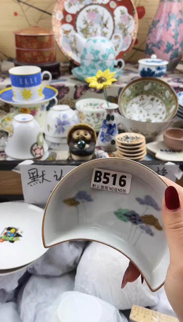 云*==============b516