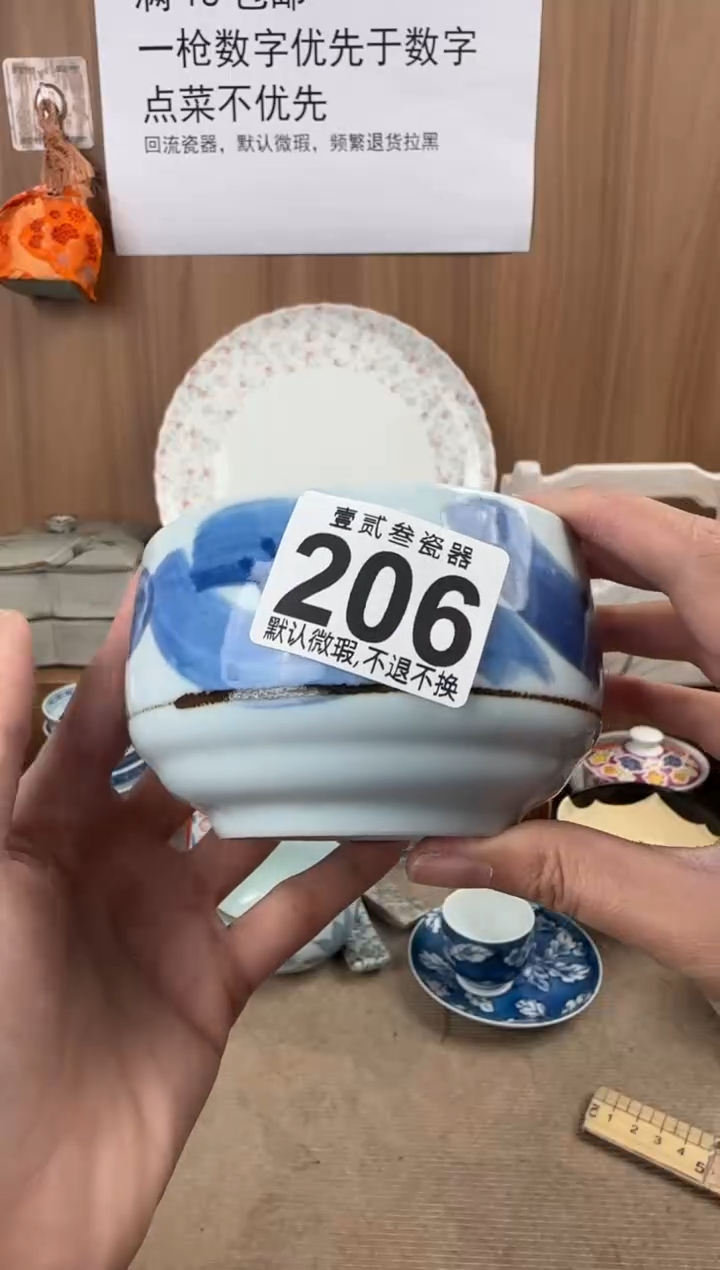 不**梨瓷器瓷器瓷器瓷器