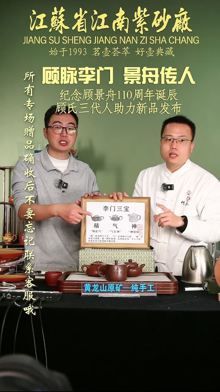 茶壶紫砂江苏省江南紫砂厂