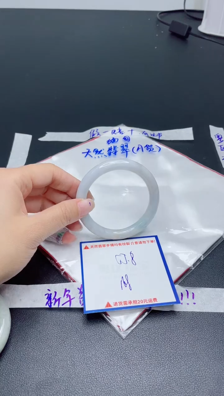 【闪购商品】翡翠手镯未镶嵌我