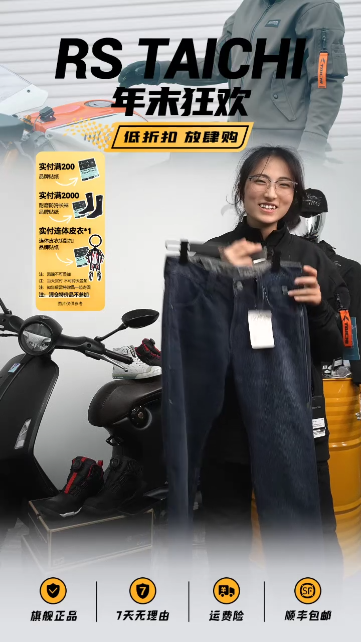 RSY260牛仔骑行服，拍下备注颜色尺码