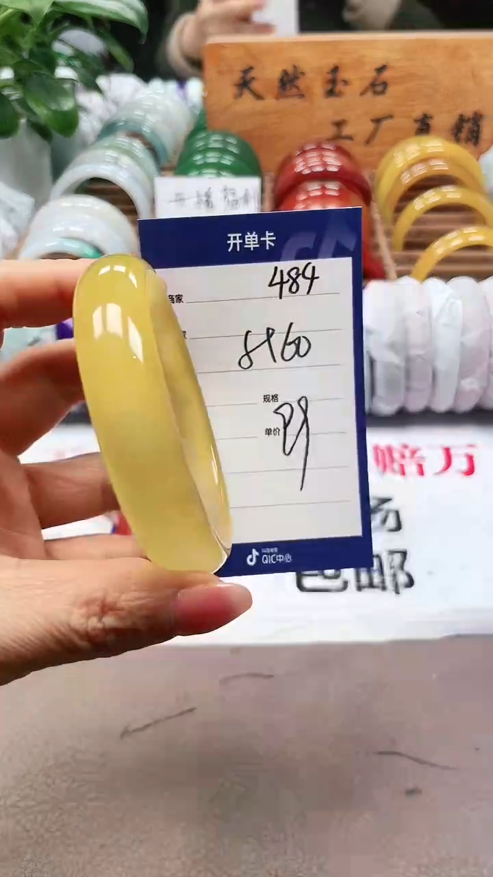 【闪购商品】玛瑙/玉髓手镯未镶嵌a484 5960多样性发货