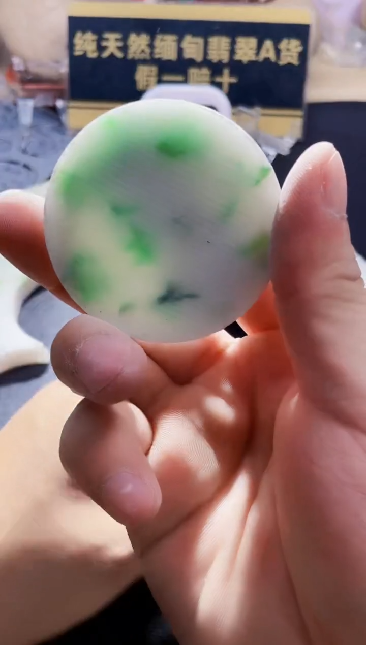 颈饰未镶嵌翡翠翡翠679