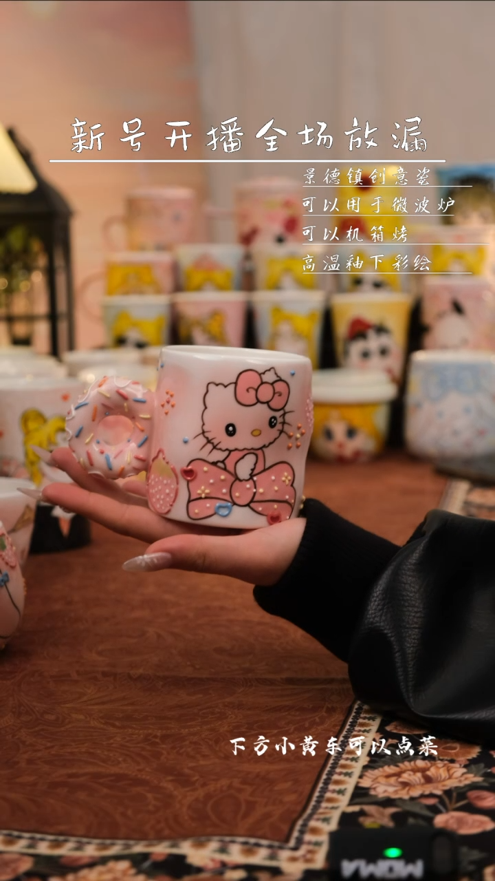 【闪购商品】易盛手作景德镇创意可爱手工陶瓷