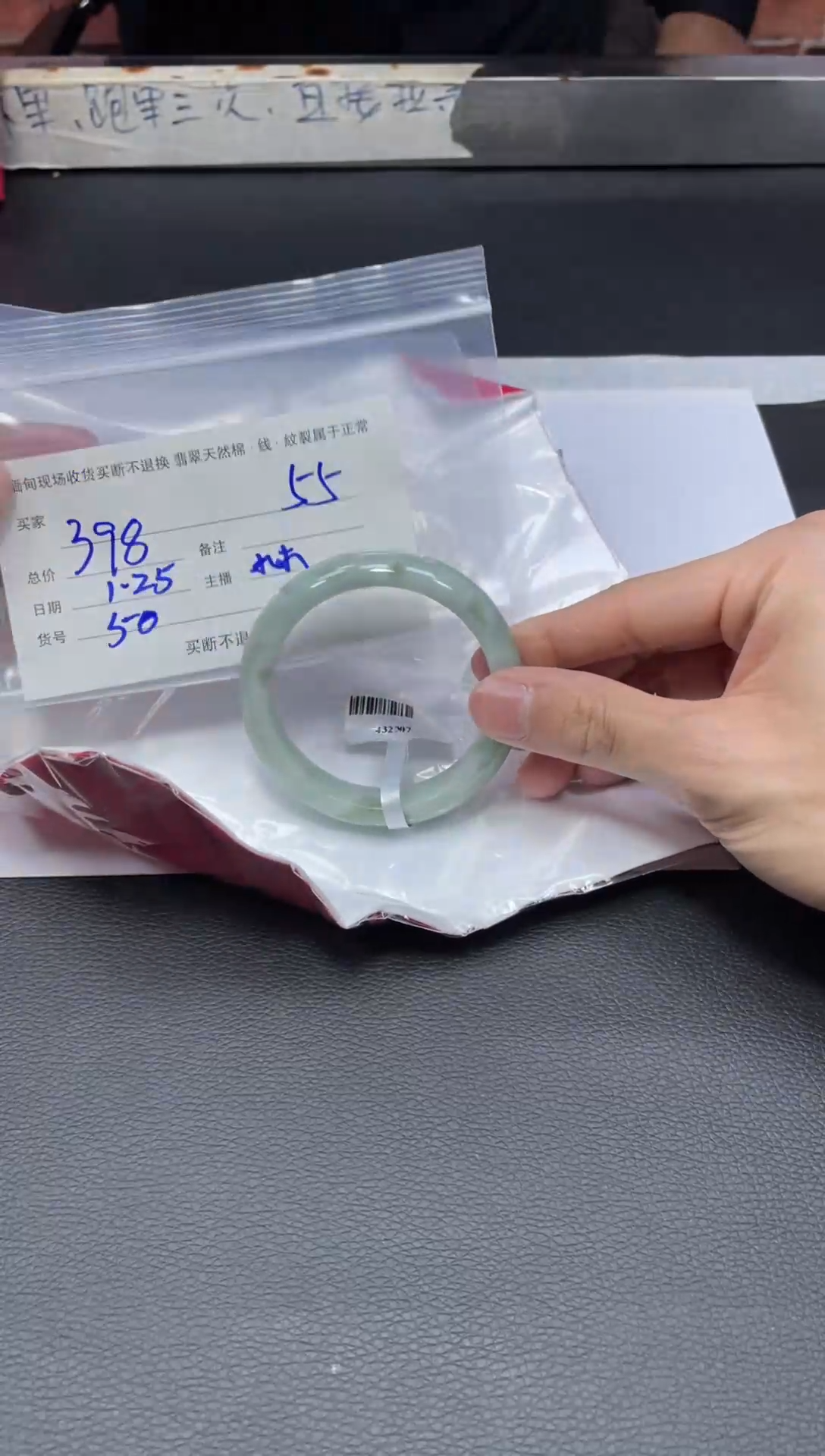 【闪购商品】定制翡翠手镯未镶嵌毛货手镯需精细抛光/55