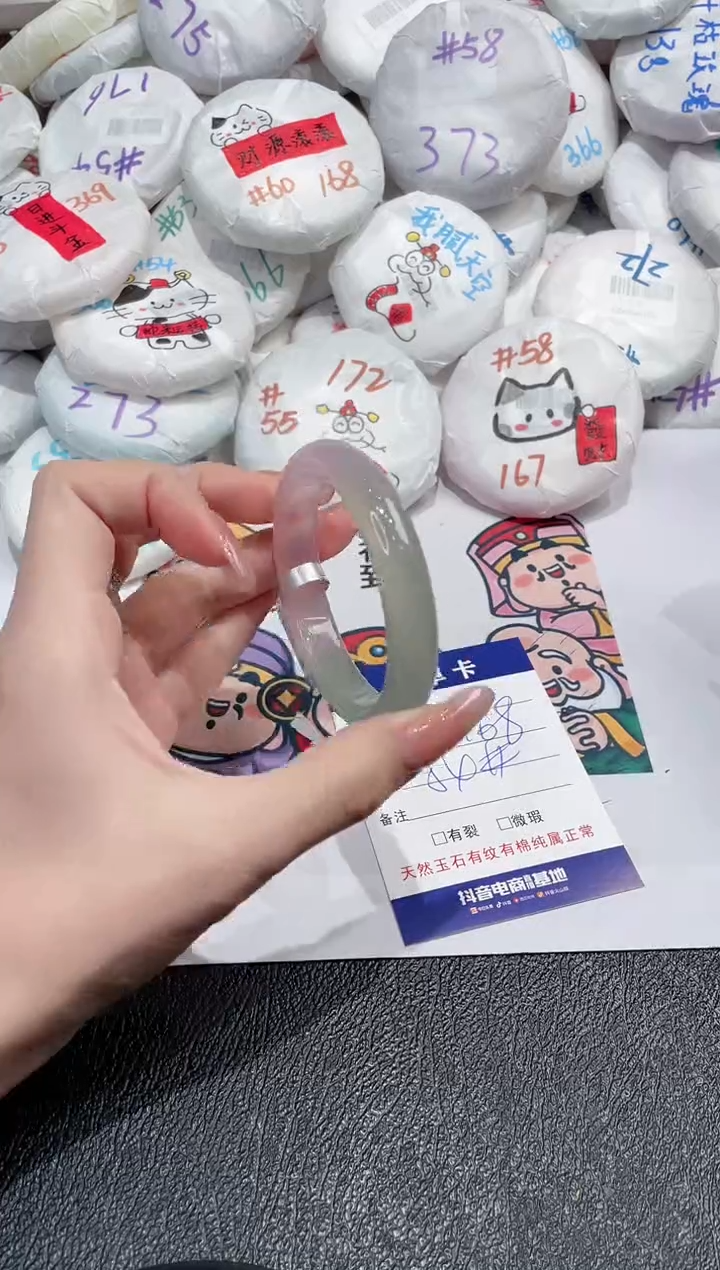 【闪购商品】玛瑙/玉髓手镯未镶嵌-862