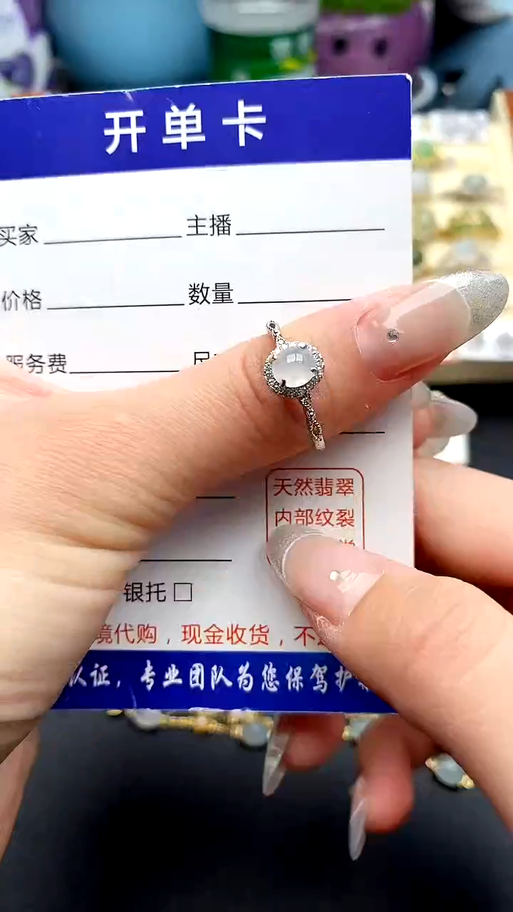 【闪购商品】翡翠戒指银S925镶嵌111111111+2