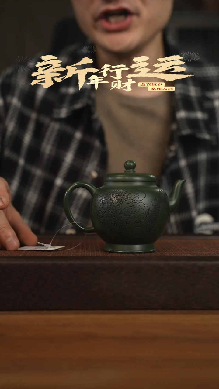 【闪购商品】紫砂茶壶宜兴原矿 紫砂手工紫砂壶容量240cc