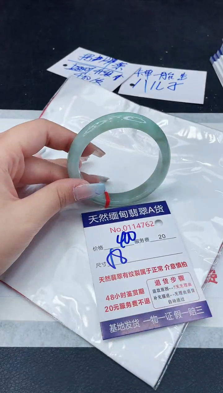 【闪购商品】翡翠手镯未镶嵌1111111111111