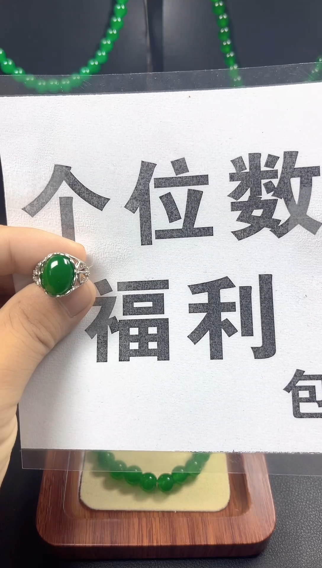 银S925镶嵌戒指翡翠戒指