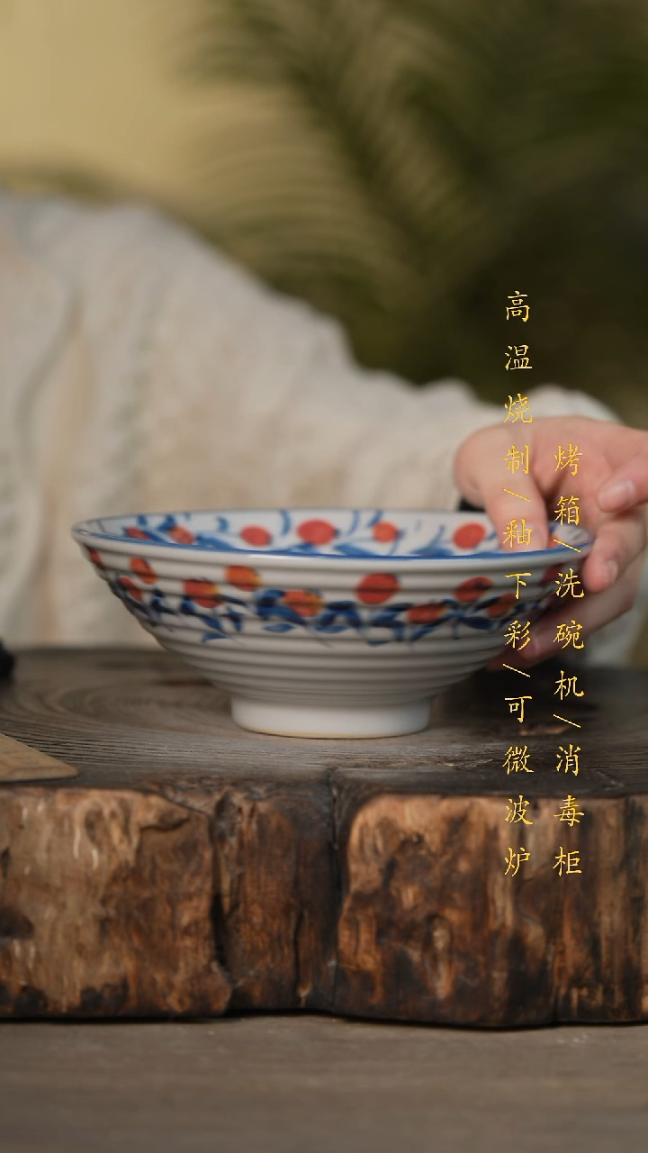 瓷片景德镇高温釉下彩可微波烤箱洗碗机