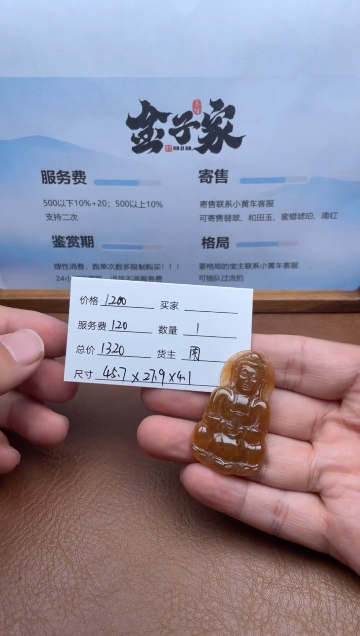 颈饰未镶嵌翡翠5606100413