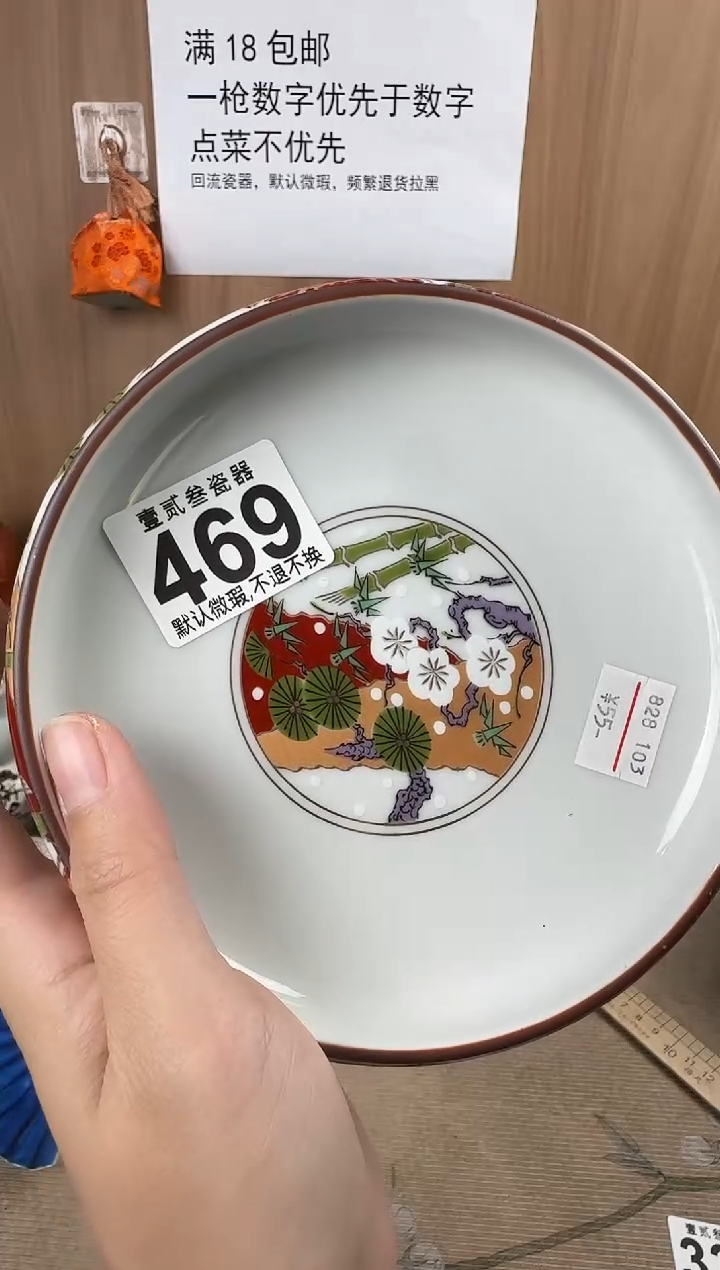 用****3瓷器瓷器瓷器瓷器