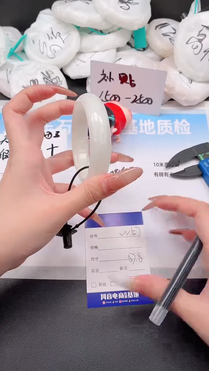 未镶嵌手镯和田玉22W57-57