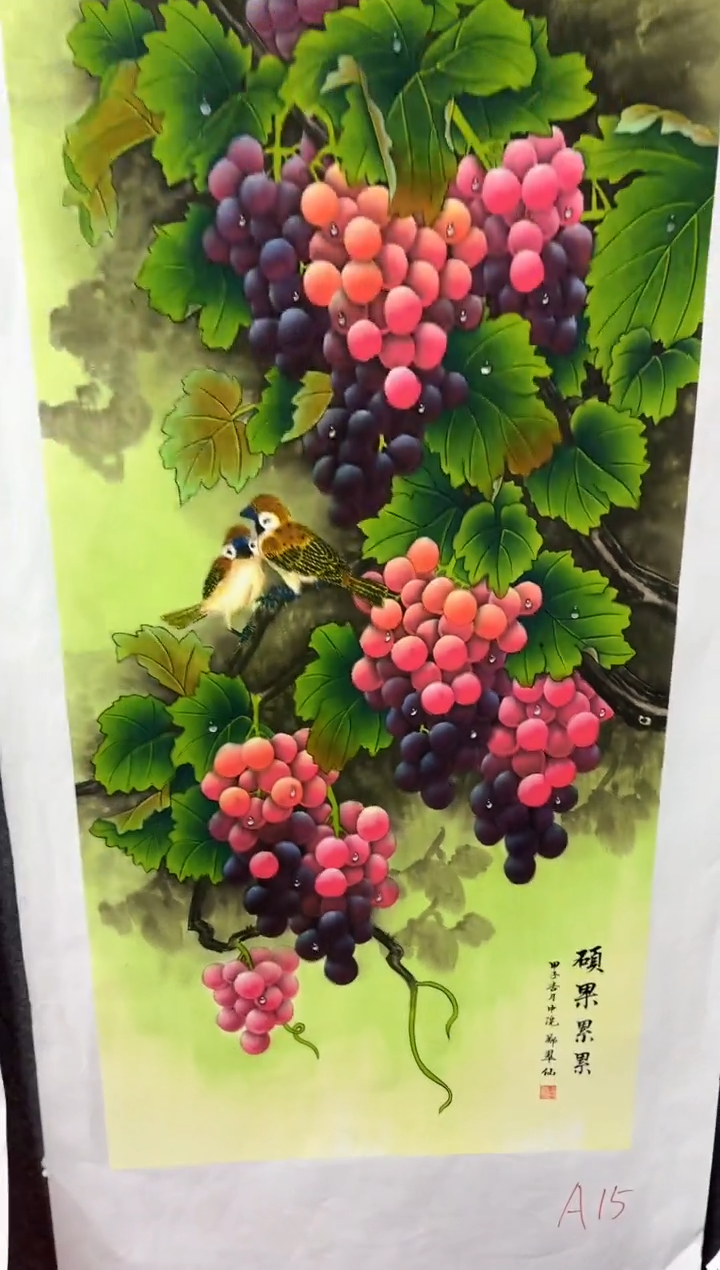 悦白书画年画年画A15