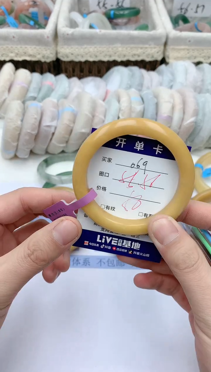 【闪购商品】石英质玉手镯未镶嵌天然玉石手镯AA-069