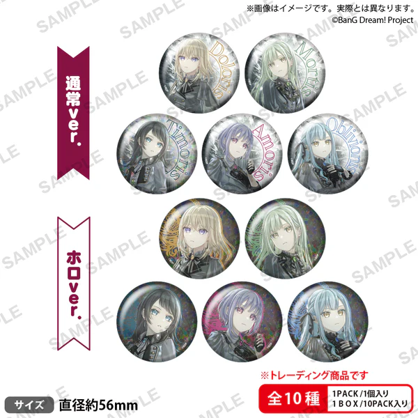 日谷/国谷-BangDreamMygoMujica制品吧唧镭射票透卡相卡立牌盲盒