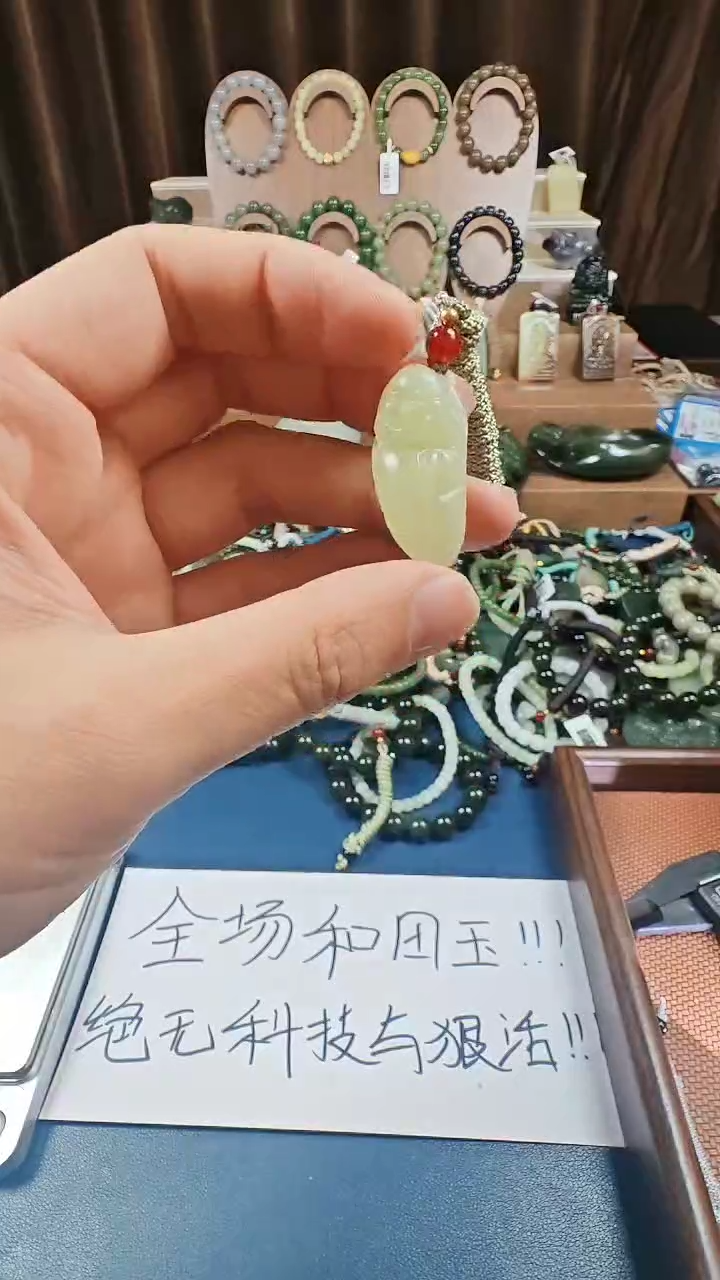 颈饰未镶嵌和田玉多样性发货拍一发一