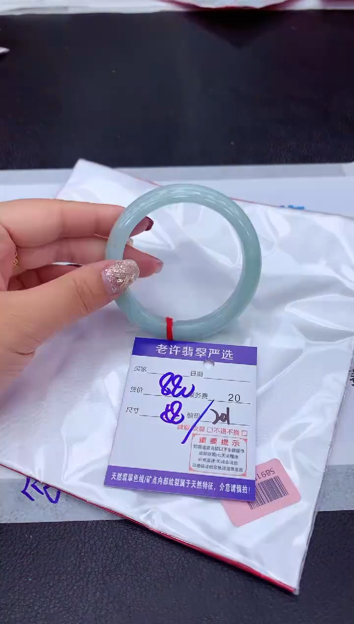 【闪购商品】翡翠手镯未镶嵌111111111111111