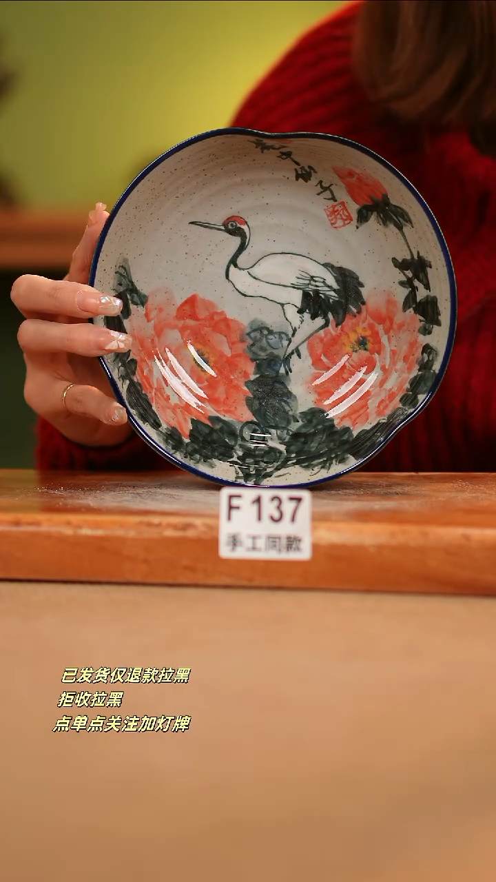 【闪购商品】其他F137陶然集器瓷器