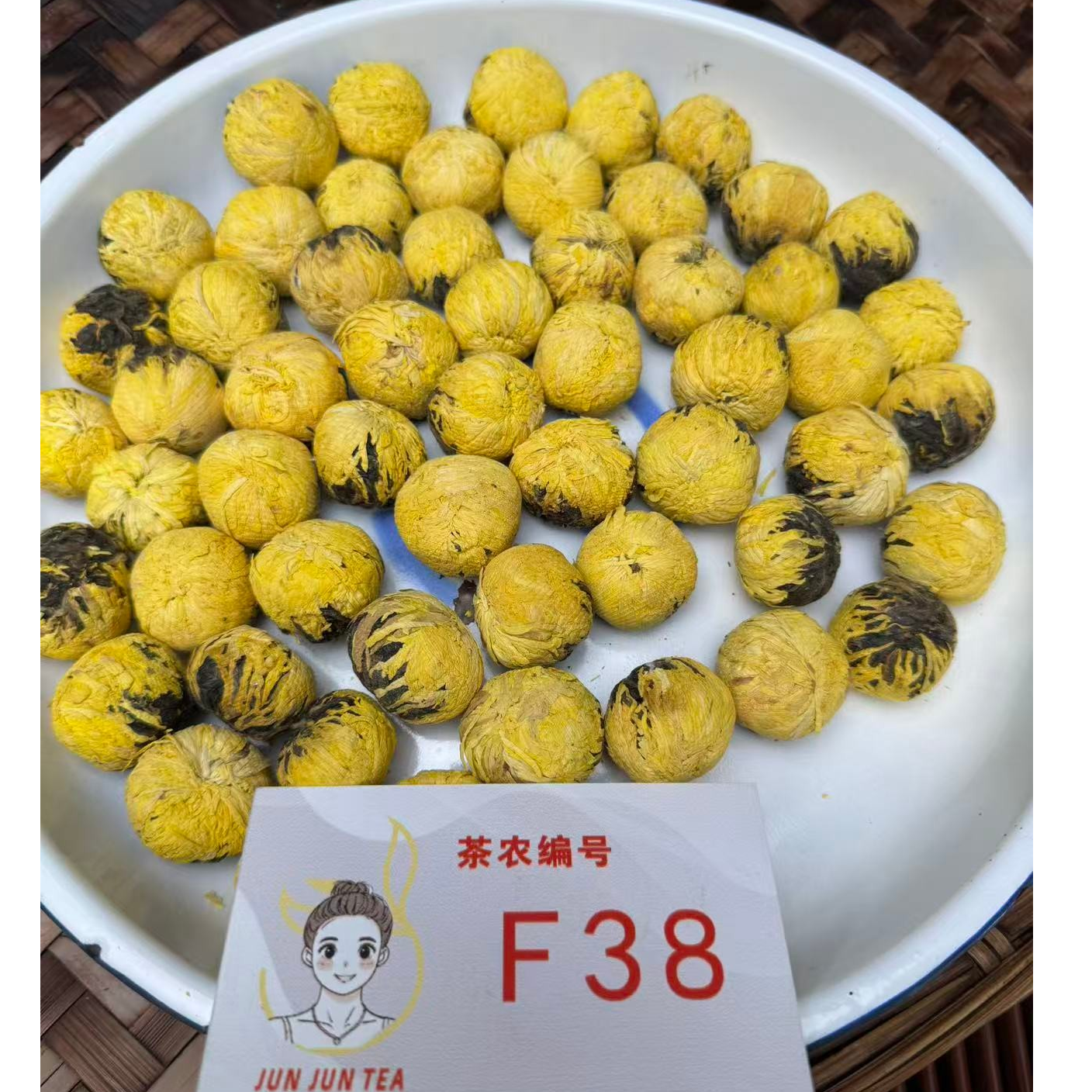 2026年哀牢山菊花绣球红茶龙珠 5月25-F38