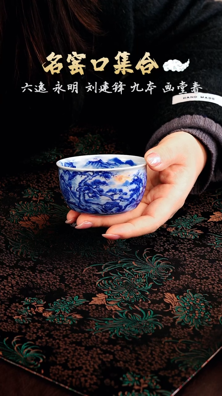 【闪购商品】瓷片文凤······