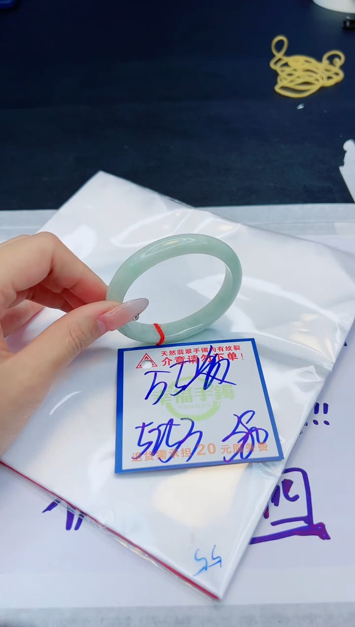 【闪购商品】翡翠手镯未镶嵌，质检证书图片色彩偏黑白