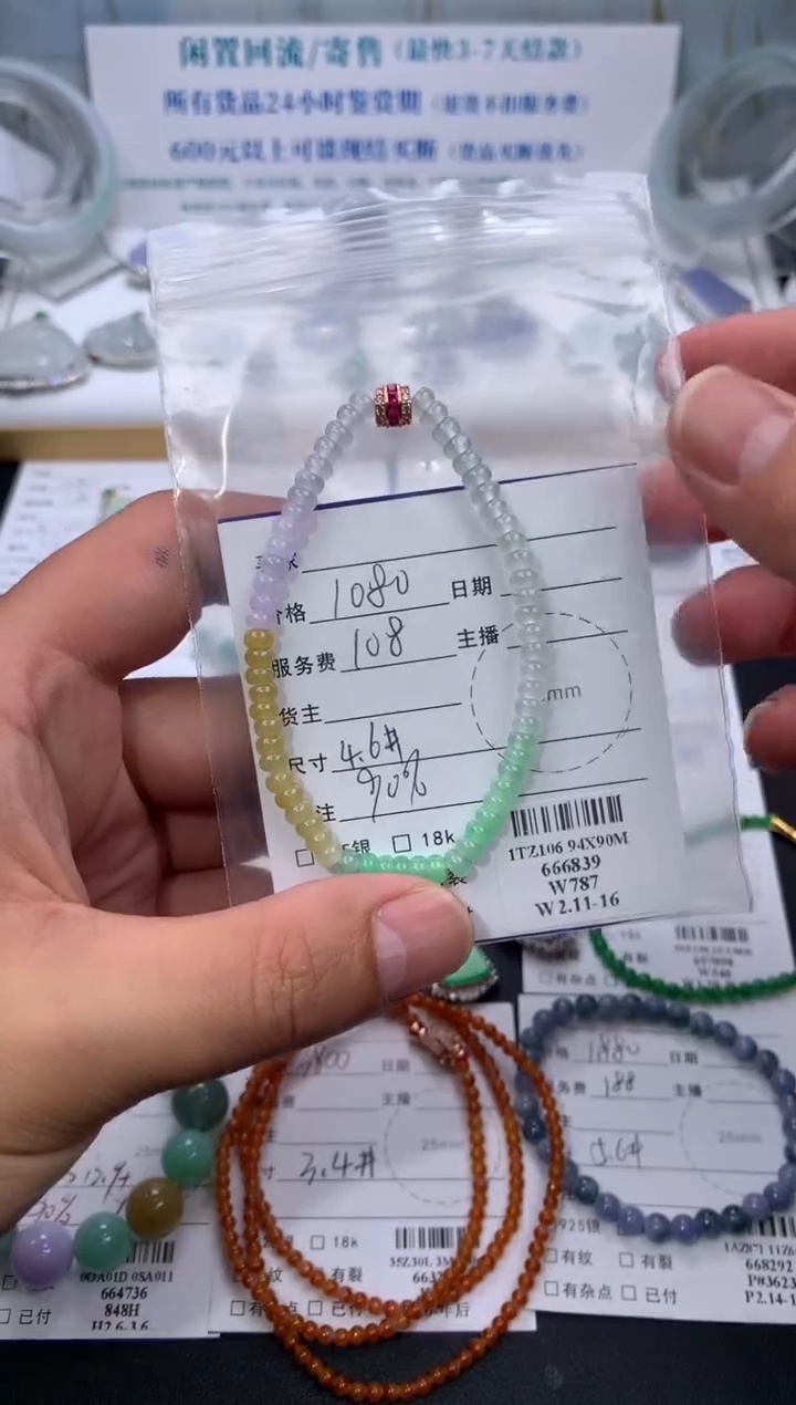 【闪购商品】定制翡翠未镶嵌模式推广期24小时鉴赏期