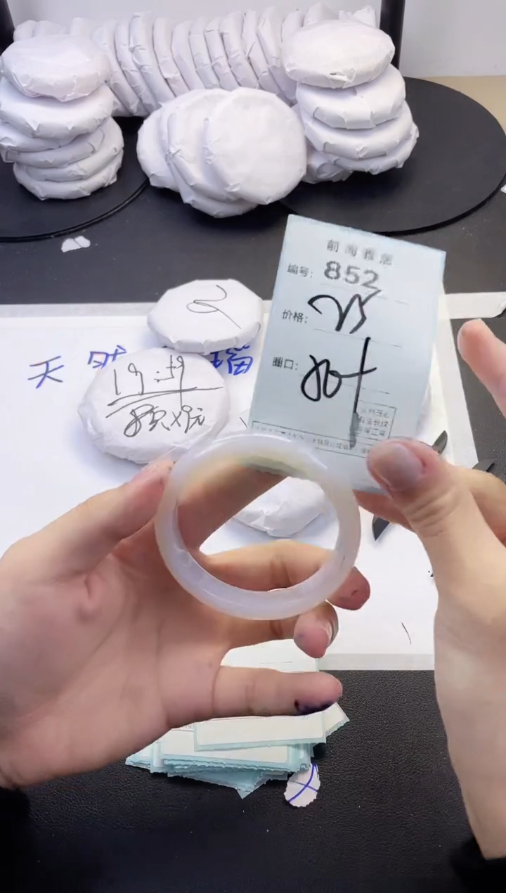 【闪购商品】玛瑙/玉髓手镯未镶嵌852
