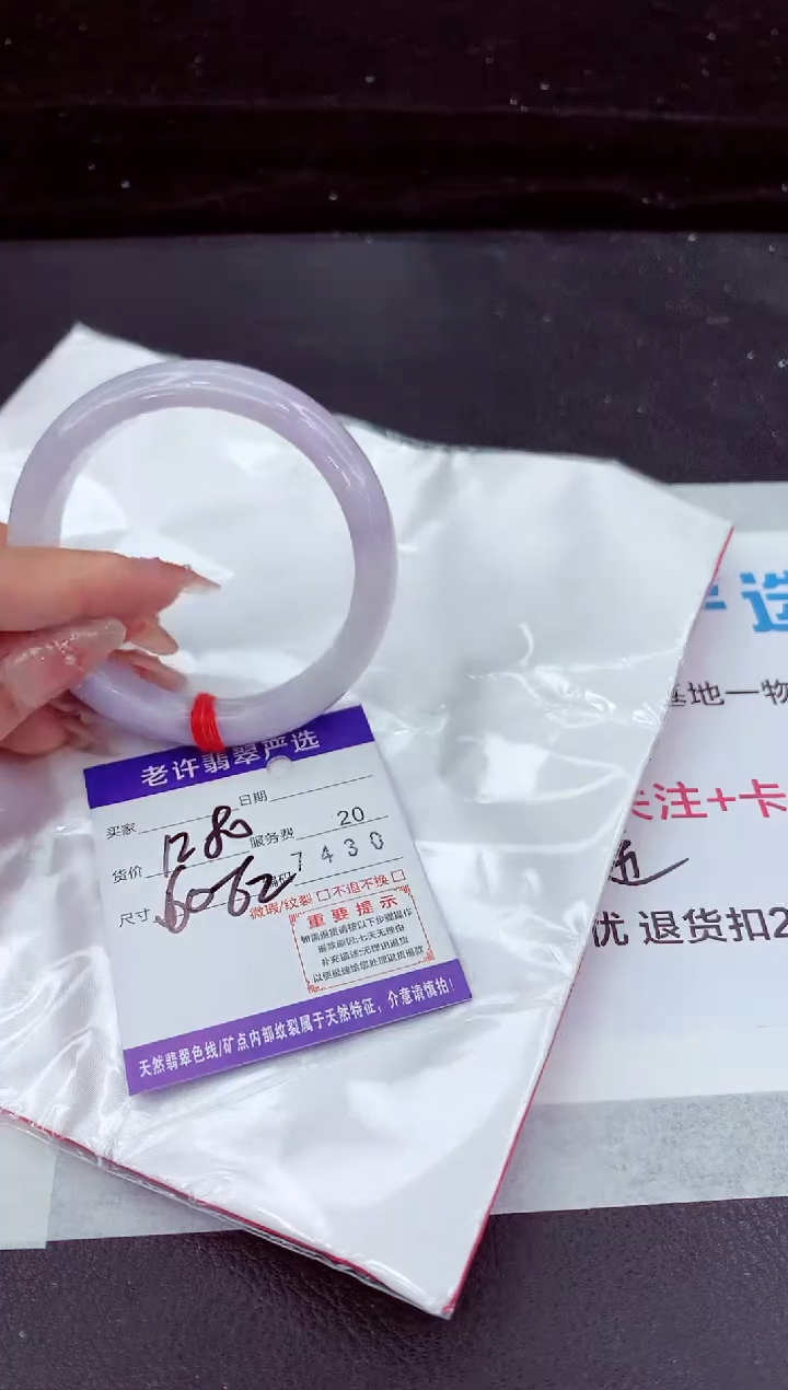 翡翠手镯未镶嵌1111111111111