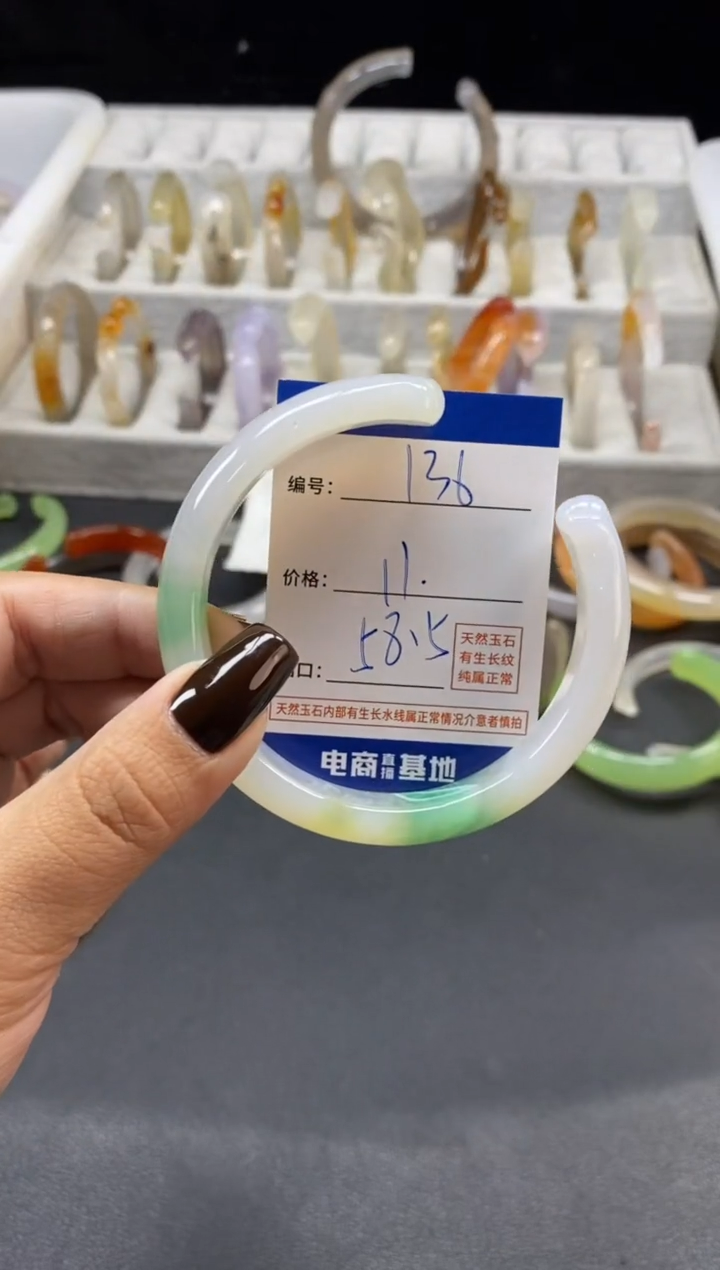 手镯玛瑙/玉髓未镶嵌136