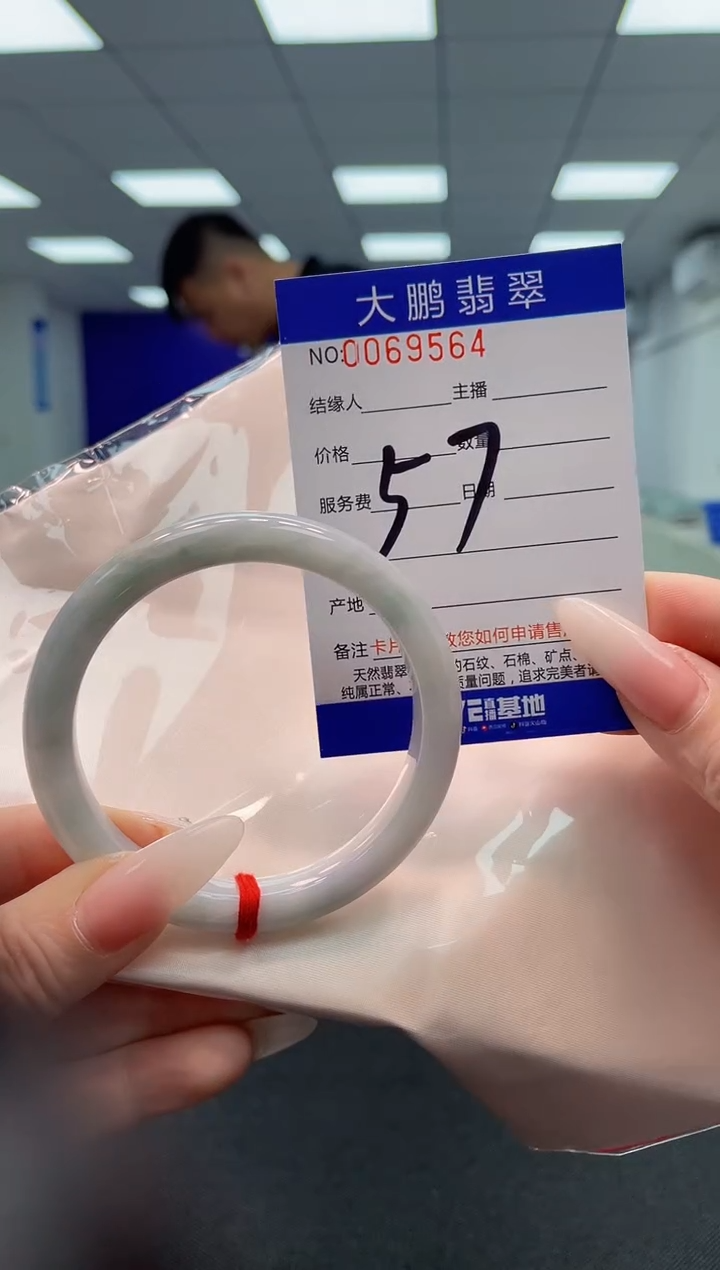 【闪购商品】翡翠手镯未镶嵌            